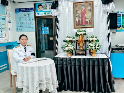 ไฟล์แนบ การประปาส่วนภูมิภาคสาขาราชบุรี ร่วมลงนามถวายความอาลัย สมเด็จพระนางเจ้าสิริกิติ์ พระบรมราชินีนาถ พระบรมราชชนนีพันปีหลวง