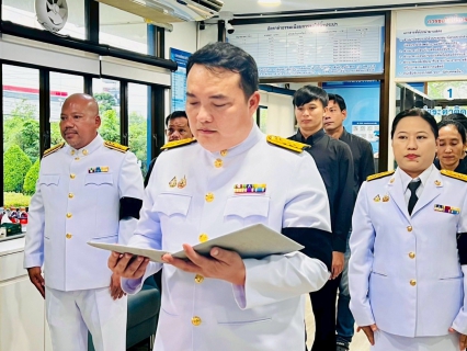 ไฟล์แนบ การประปาส่วนภูมิภาคสาขาราชบุรี ร่วมลงนามถวายความอาลัย สมเด็จพระนางเจ้าสิริกิติ์ พระบรมราชินีนาถ พระบรมราชชนนีพันปีหลวง