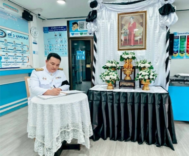 ไฟล์แนบ การประปาส่วนภูมิภาคสาขาราชบุรี ร่วมลงนามถวายความอาลัย สมเด็จพระนางเจ้าสิริกิติ์ พระบรมราชินีนาถ พระบรมราชชนนีพันปีหลวง