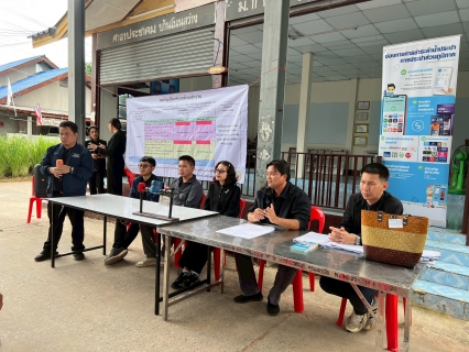 ไฟล์แนบ กปภ.สาขาขอนแก่น(พ) ออกหน่วยบริการเติมใจให้กัน ประชาสัมพันธ์การขอติดตั้งน้ำประปาในพื้นที่ขยายเขตจำหน่ายน้ำประปา เพื่อเพิ่มลูกค้ารายใหม่