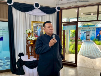 ไฟล์แนบ กปภ.ข.10 จัดกิจกรรมวันลอยกระทงไท ไทย คารวาลัย พระแม่ ของแผ่นดิน 