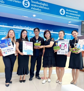 ไฟล์แนบ กปภ.สาขาธัญบุรี ขอขอบคุณลูกค้าทุกท่านที่ร่วมกิจกรรม "จ่ายค่าน้ำออนไลน์ ในวันลอยกระทง" ประจำปี 2568