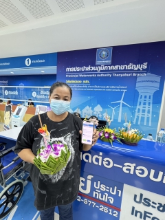 ไฟล์แนบ กปภ.สาขาธัญบุรี ขอขอบคุณลูกค้าทุกท่านที่ร่วมกิจกรรม "จ่ายค่าน้ำออนไลน์ ในวันลอยกระทง" ประจำปี 2568
