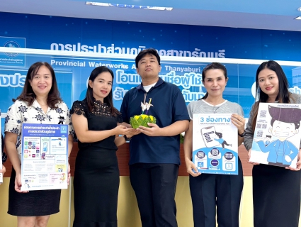 ไฟล์แนบ กปภ.สาขาธัญบุรี ขอขอบคุณลูกค้าทุกท่านที่ร่วมกิจกรรม "จ่ายค่าน้ำออนไลน์ ในวันลอยกระทง" ประจำปี 2568