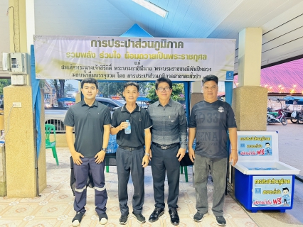 ไฟล์แนบ กปภ.สาขาตะกั่วป่าร่วมพิธีบำเพ็ญกุศลเพื่ออุทิศถวายพระราชกุศลแด่ สมเด็จพระนางเจ้าสิริกิติ์ พระบรมราชินีนาถ พระบรมราชชนนีพันปีหลวง