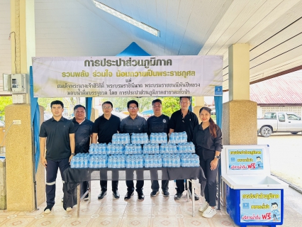 ไฟล์แนบ กปภ.สาขาตะกั่วป่าร่วมพิธีบำเพ็ญกุศลเพื่ออุทิศถวายพระราชกุศลแด่ สมเด็จพระนางเจ้าสิริกิติ์ พระบรมราชินีนาถ พระบรมราชชนนีพันปีหลวง