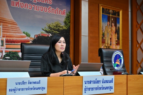 ไฟล์แนบ กปภ.สาขานครปฐม ร่วมประชุมคณะกรรมการบริหารงานจังหวัดแบบบูรณาการ ครั้งที่ 5/2568 เพื่อขับเคลื่อนแผนพัฒนาจังหวัดสู่เป้าหมายระยะยาว