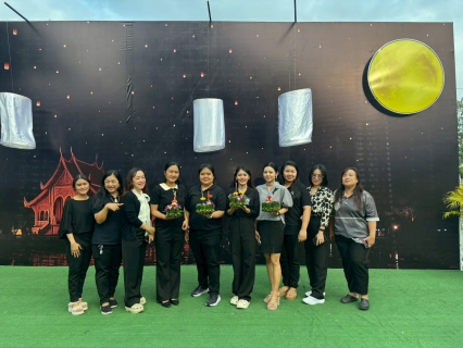 ไฟล์แนบ การประปาส่วนภูมิภาคสาขาคลองหลวง ร่วมสืบสานประเพณีลอยกระทง ประจำปี พ.ศ. 2568