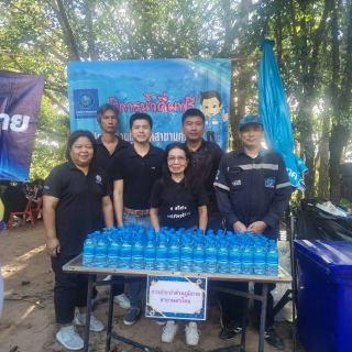 ไฟล์แนบ การประปาส่วนภูมิภาคสาขานครไทย แจกน้ำดื่มตราสัญลักษณ์ กปภ. งานประเพณีปักธงชัย