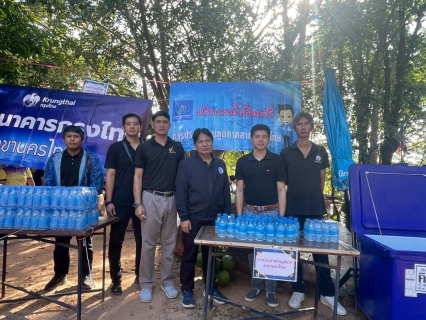 ไฟล์แนบ การประปาส่วนภูมิภาคสาขานครไทย แจกน้ำดื่มตราสัญลักษณ์ กปภ. งานประเพณีปักธงชัย