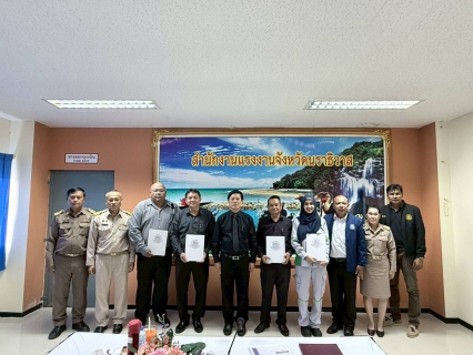 ไฟล์แนบ กปภ.สาขานราธิวาส ผ่านการรับรองมาตรฐานการป้องกันและแก้ไขปัญหายาเสพติดในสถานประกอบกิจการ ประจำปี 2568