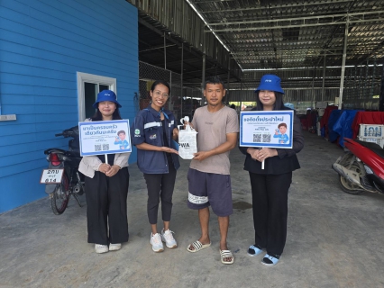 ไฟล์แนบ กปภ.สาขาบ้านบึงลงพื้นที่ตำบลมาบไผ่  ชวนขอติดตั้งประปา พื้นที่ขยายเขตให้บริการฯ