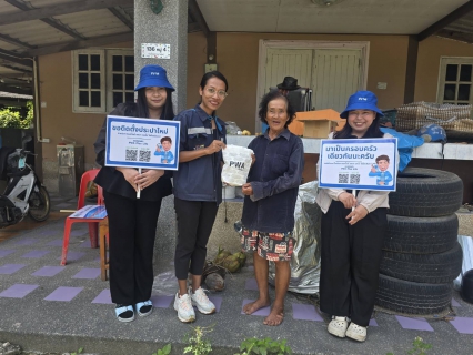 ไฟล์แนบ กปภ.สาขาบ้านบึงลงพื้นที่ตำบลมาบไผ่  ชวนขอติดตั้งประปา พื้นที่ขยายเขตให้บริการฯ