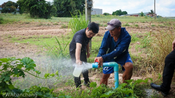 ไฟล์แนบ กปภ.สาขาบ้านฉาง ร่วม อบต.พนานิคม จัดโครงการน้ำประปา กปภ.-อปท.เพื่อปวงชน ปี 2569 มอบความรู้ผลิตน้ำสะอาดสู่ชุมชน