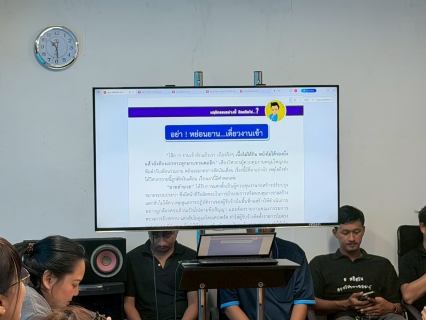 ไฟล์แนบ กปภ.สาขาปากท่อ  จัดกิจกรรม Morning Talk ประจำเดือนพฤศจิกายน 2568