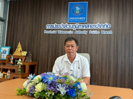 ไฟล์แนบ กปภ.สาขาปากท่อ  จัดกิจกรรม Morning Talk ประจำเดือนพฤศจิกายน 2568