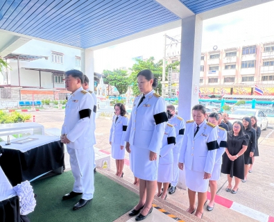 ไฟล์แนบ กปภ.สาขาขอนแก่น (พ) จัดพิธีถวายความอาลัยแด่สมเด็จพระนางเจ้าสิริกิติ์ พระบรมราชินีนาถ พระบรมราชชนนีพันปีหลวง