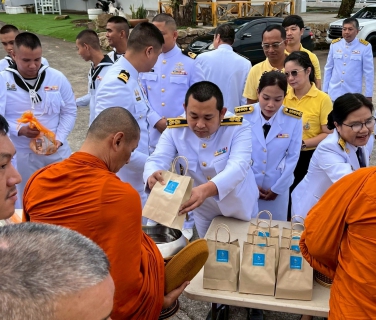 ไฟล์แนบ กปภ.สาขาคลองใหญ่ เข้าร่วมพิธีทำบุญตักบาตรแด่พระสงฆ์ ถวายพระราชกุศล และร่วมพิธีวางพวงมาลาเนื่องในวันนวมินทรมหาราช วันคล้ายวันสวรรคตพระบาทสมเด็จพระบรมชนกาธิเบศร มหาภูมิพลอดุลยเดชมหาราช บรมนาถบพิตร