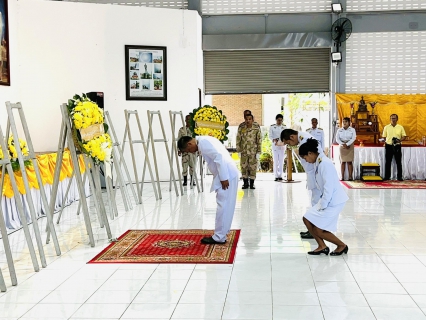 ไฟล์แนบ กปภ.สาขาคลองใหญ่ เข้าร่วมพิธีทำบุญตักบาตรแด่พระสงฆ์ ถวายพระราชกุศล และร่วมพิธีวางพวงมาลาเนื่องในวันนวมินทรมหาราช วันคล้ายวันสวรรคตพระบาทสมเด็จพระบรมชนกาธิเบศร มหาภูมิพลอดุลยเดชมหาราช บรมนาถบพิตร