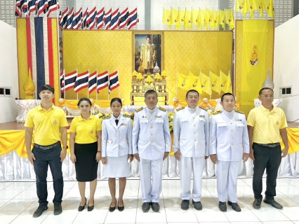 ไฟล์แนบ กปภ.สาขาคลองใหญ่ เข้าร่วมพิธีทำบุญตักบาตรแด่พระสงฆ์ ถวายพระราชกุศล และร่วมพิธีวางพวงมาลาเนื่องในวันนวมินทรมหาราช วันคล้ายวันสวรรคตพระบาทสมเด็จพระบรมชนกาธิเบศร มหาภูมิพลอดุลยเดชมหาราช บรมนาถบพิตร