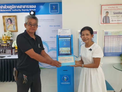 ไฟล์แนบ กปภ.สาขาระยอง จัดกิจกรรมเนื่องในเทศกาลลอยกระทง