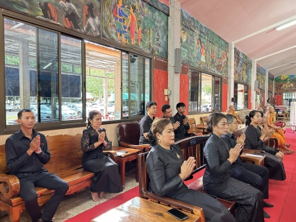 ไฟล์แนบ กปภ.สาขาครบุรีร่วมพิธีบำเพ็ญกุศลสวดพระอภิธรรม อุทิศถวายแด่ สมเด็จพระนางเจ้าสิริกิติ์ พระบรมราชินีนาถ พระบรมราชชนนีพันปีหลวง