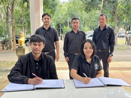 ไฟล์แนบ กปภ.สาขาครบุรีร่วมพิธีบำเพ็ญกุศลสวดพระอภิธรรม อุทิศถวายแด่ สมเด็จพระนางเจ้าสิริกิติ์ พระบรมราชินีนาถ พระบรมราชชนนีพันปีหลวง