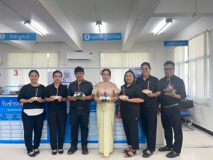 ไฟล์แนบ การประปาส่วนภูมิภาคสาขาหลังสวน ต้อนรับเทศกาลวันลอยกระทง ประจำปี 2568 จัดกิจกรรม  ขอ ปุ๊ป แจก ปั๊ป  