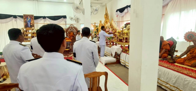 ไฟล์แนบ กปภ.สาขาท่าตะโก ร่วมพิธีบำเพ็ญกุศลปัณรสมวาร (ครบ 15 วัน) ถวายเป็นพระราชกุศลแด่ สมเด็จพระนางเจ้าสิริกิติ์ พระบรมราชินีนาถ พระบรมราชชนนีพันปีหลวง