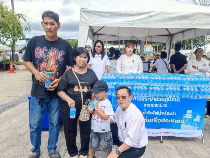 ไฟล์แนบ กปภ.สาขาบางปะกง  ร่วมพิธีรับขบวนแห่หลวงพ่อพระพุทธโสธรทางน้ำ ประจำปี 2568