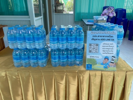 ไฟล์แนบ กปภ.สาขาสวรรคโลก จัดกิจกรรมเติมใจให้กัน ครั้งที่ 2/2569 ประชาสัมพันธ์การขอติดตั้งน้ำประปาในพื้นที่ขยายเขตจำหน่ายน้ำประปา เพื่อเพิ่มลูกค้ารายใหม่ 