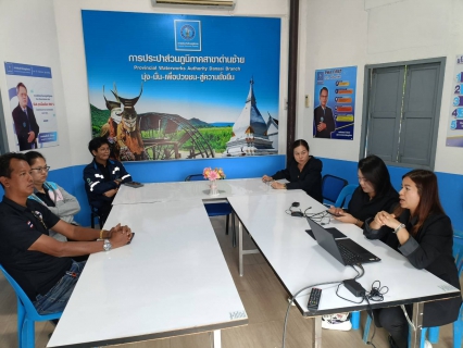 ไฟล์แนบ กปภ.ข.7 ลงพื้นที่ติดตามการดำเนินงานด้านการใช้งานระบบ PWA SMART 1662 สู่การส่งมอบการบริการที่มีประสิทธิภาพ