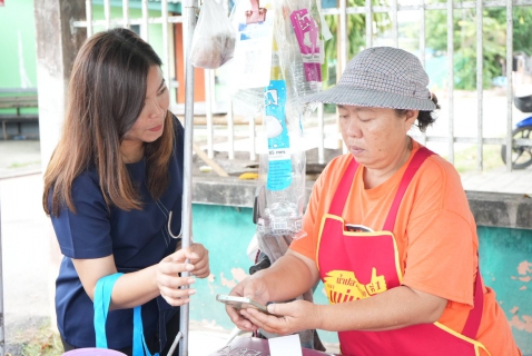 ไฟล์แนบ กปภ.ข.7 และ กปภ.สาขาวังสะพุง ลงพื้นที่เชิงรุกเพิ่มผู้ใช้บริการ Always - On