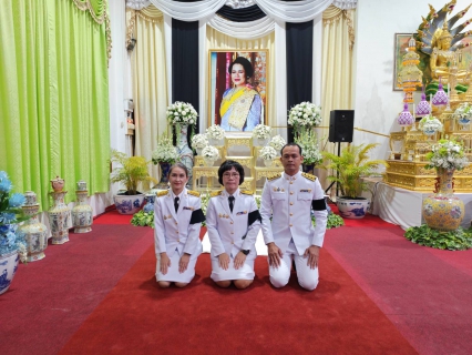 ไฟล์แนบ กปภ.สาขาภูเก็ต ร่วมพิธีบำเพ็ญกุศลและแสดงความอาลัย ในวาระครบ ๑๕ วัน (ปัณรสมวาร) แห่งการสวรรคตเพื่อถวายเป็นพระราชกุศลแด่สมเด็จพระนางเจ้าสิริกิติ์ พระบรมราชินีนาถ พระบรมราชชนนีพันปีหลวง