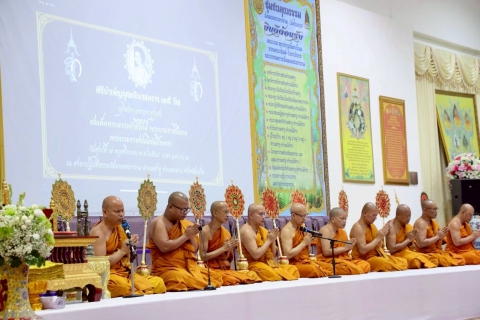 ไฟล์แนบ กปภ.สาขาภูเก็ต ร่วมพิธีบำเพ็ญกุศลและแสดงความอาลัย ในวาระครบ ๑๕ วัน (ปัณรสมวาร) แห่งการสวรรคตเพื่อถวายเป็นพระราชกุศลแด่สมเด็จพระนางเจ้าสิริกิติ์ พระบรมราชินีนาถ พระบรมราชชนนีพันปีหลวง