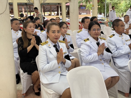 ไฟล์แนบ การประปาส่วนภูมิภาคสาขากระนวน ร่วมพิธีบำเพ็ญกุศลปัณรสมวาร (15 วัน) เพื่ออุทิศถวายเป็นพระราชกุศลแด่สมเด็จพระนางเจ้าสิริกิติ์ พระบรมราชินีนาถ พระบรมราชชนนีพันปีหลวง  