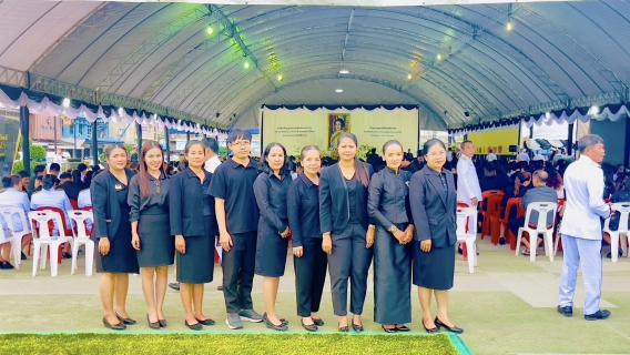 ไฟล์แนบ การประปาส่วนภูมิภาคสาขาชุมพรเข้าร่วมพิธีบำเพ็ญ กุศลปัณรสมวาร (ครบรอบ 15 วัน)  ถวายเป็นพระราชกุศลแด่  สมเด็จพระนางเจ้าสิริกิติ์  พระบรมราชินีนาถ พระบรมราชชนนีพันปีหลวง