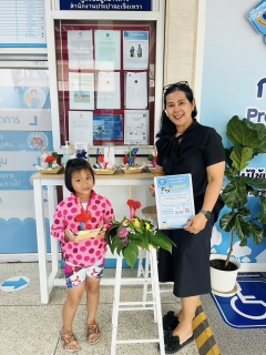 ไฟล์แนบ กปภ.สาขาฉะเชิงเทรา ร่วมสืบสานประเพณีลอยกระทง 2568