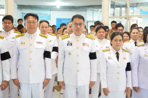 ไฟล์แนบ กปภ.ข.7 น้อมถวายความอาลัย สมเด็จพระนางเจ้าสิริกิติ์ พระบรมราชินีนาถ พระบรมราชชนนีพันปีหลวง