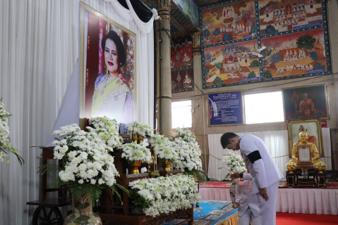 ไฟล์แนบ กปภ.สาขากาญจนบุรี  เข้าร่วมพิธีบำเพ็ญกุศลในวาระครบ 15 วัน (ปัณรสมวาร)