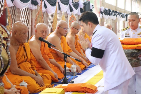 ไฟล์แนบ กปภ.สาขากาญจนบุรี  เข้าร่วมพิธีบำเพ็ญกุศลในวาระครบ 15 วัน (ปัณรสมวาร)
