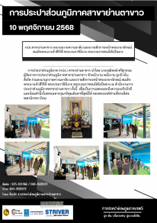 ไฟล์แนบ กปภ.สาขาย่านตาขาว ลงนามถวายความอาลัย และถวายสักการะหน้าพระฉายาลักษณ์ สมเด็จพระนางเจ้าสิริกิติ์ พระบรมราชินีนาถ พระบรมราชชนนีพันปีหลวง 