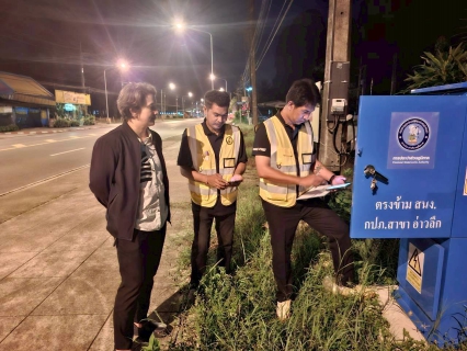 ไฟล์แนบ การประปาส่วนภูมิภาคสาขาอ่าวลึก ลงพื้นที่ออกสำรวจค้นหาท่อแตก  รั่ว ในพื้นที่ อ.อ่าวลึก จ.กระบี่