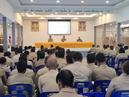 ไฟล์แนบ การประปาส่วนภูมิภาคสาขาอ่าวลึก เข้าร่วมประชุมหัวหน้าส่วนราชการ กำนัน ผู้ใหญ่บ้าน ประจำเดือนพฤศจิกายน 2568