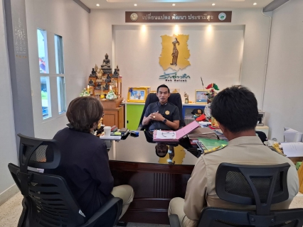 ไฟล์แนบ แนะนำตัวและสร้างความสัมพันธ์อันดีระหว่างหน่วยงาน