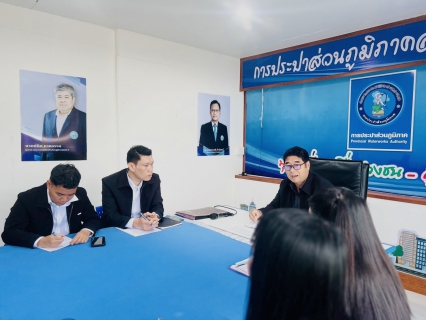 ไฟล์แนบ กปภ. สาขาวัฒนานคร ร่วมจัดกิจกรรมสนทนายามเช้า (Morning Talk) ประจำเดือน พฤศจิกายน 2568 ครั้งที่ 2/2569 