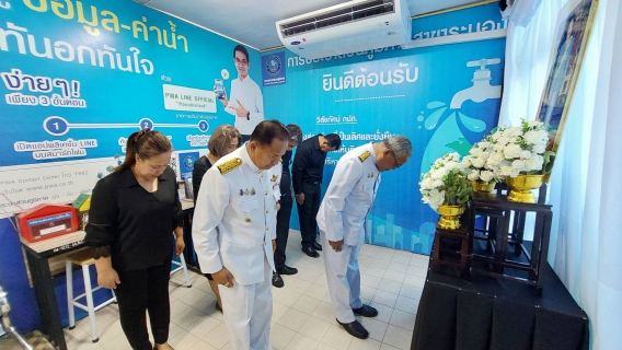 ไฟล์แนบ กปภ.สาขาระนอง ร่วมลงนามถวายความอาลัย สมเด็จพระนางเจ้าสิริกิติ์ พระบรมราชินีนาถ พระบรมราชชนนีพันปีหลวง