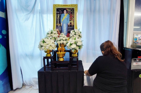 ไฟล์แนบ กปภ.สาขาระนอง ร่วมลงนามถวายความอาลัย สมเด็จพระนางเจ้าสิริกิติ์ พระบรมราชินีนาถ พระบรมราชชนนีพันปีหลวง