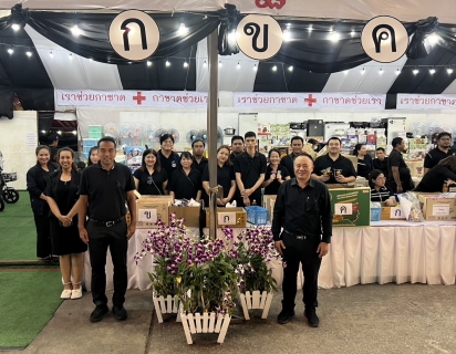 ไฟล์แนบ กปภ.สาขานครปฐม และ กปภ.สาขาสามพราน เข้าร่วมกิจกรรม แจกของรางวัล มัจฉากาชาด ในงานเทศกาลนมัสการองค์พระปฐมเจดีย์ ประจำปี 2568