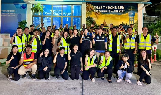 ไฟล์แนบ การประปาส่วนภูมิภาคสาขาขอนแก่น (พ) จัดกิจกรรม เดินหาท่อแตกรั่ว Active Leak Control เพิ่มประสิทธิภาพระบบจ่ายน้ำและลดน้ำสูญเสียโดยเปล่าประโยชน์ 